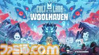 『Cult of the Lamb』大型追加DLC『WOOLHAVEN』発表。2026年初頭に配信予定