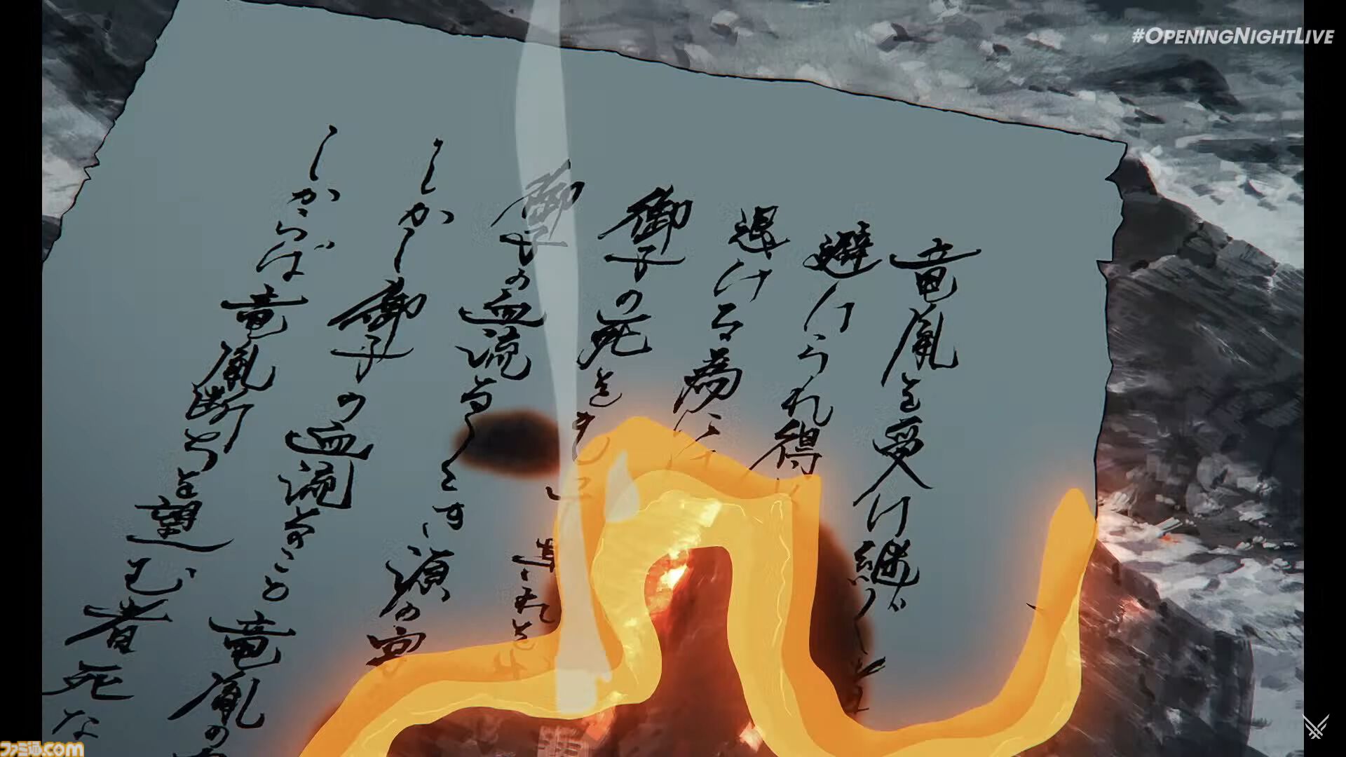『SEKIRO』アニメ化決定。主要キャストも公開。浪川大輔（狼役）、佐藤みゆ希（九郎役）、津田健次郎（葦名弦一郎役）【gamescom 2025】