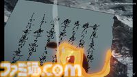 『SEKIRO』アニメ化決定。主要キャストも公開。浪川大輔（狼役）、佐藤みゆ希（九郎役）、津田健次郎（葦名弦一郎役）【gamescom 2025】