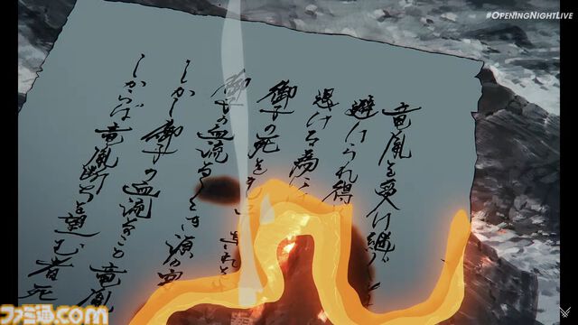 『SEKIRO』アニメ化決定。主要キャストも公開。浪川大輔（狼役）、佐藤みゆ希（九郎役）、津田健次郎（葦名弦一郎役）【gamescom 2025】