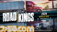 『ユーロ トラック シミュレーター（ETS）』味を感じるトラックドライブ＆配達シミュレーターらしき新作『ROAD KINGS』2026年発売予定【gamescom 2025】
