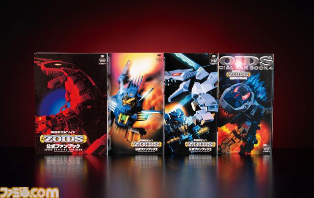 先着8000セット限定『機獣新世紀ZOIDS CORE BOX（ゾイド コア・ボックス）』予約開始。20周年を記念して“ゾイド公式ファンブック”完全復活＆ライガーゼロ限定バトスト仕様収録