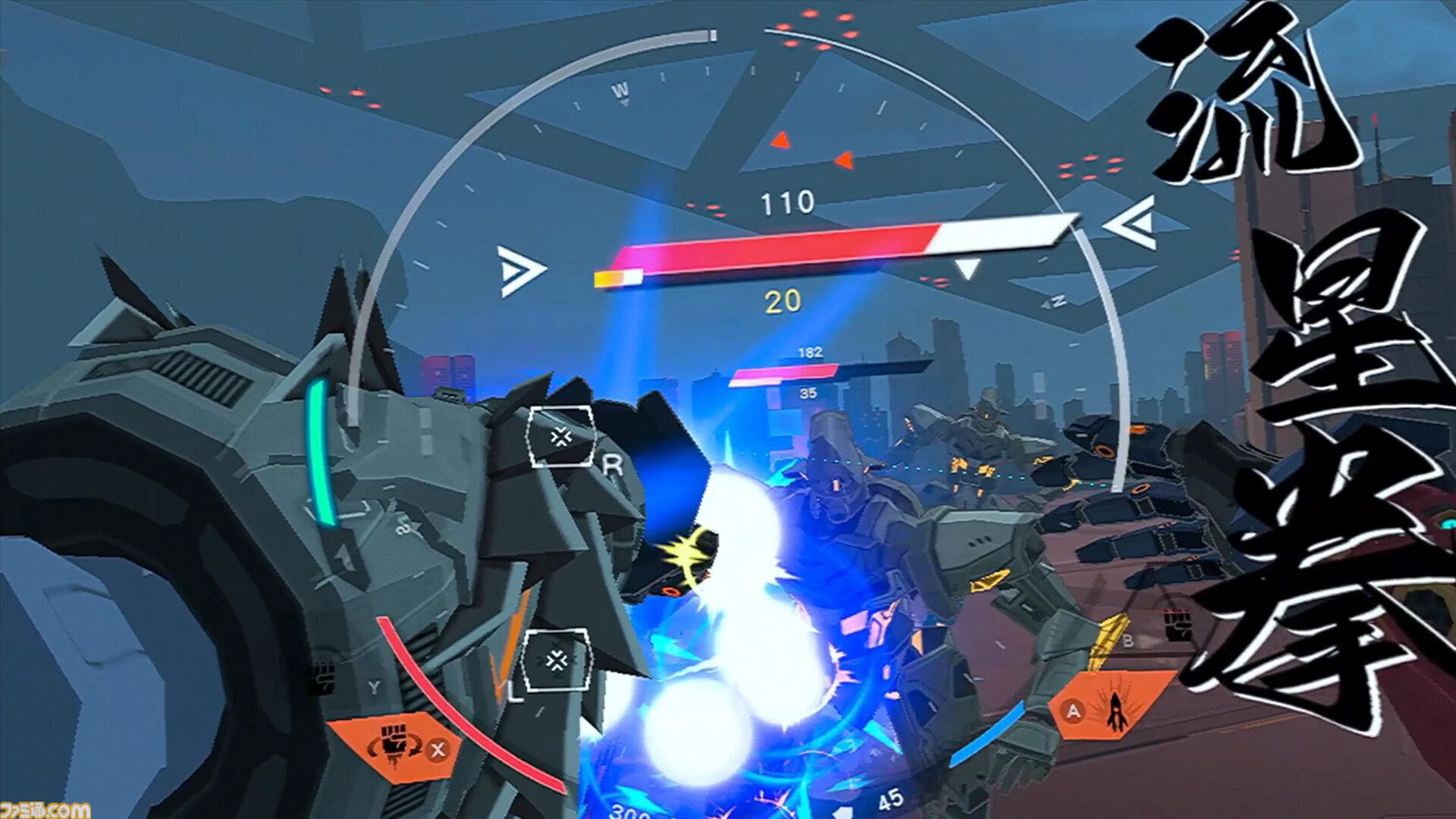 日本のロボットアニメ&ゲームの“ロマン”を詰め込んだVRロボットアクションゲーム『メカフォース』インタビュー。ロケットパンチや変形機構など開発者の“こだわり”が続々