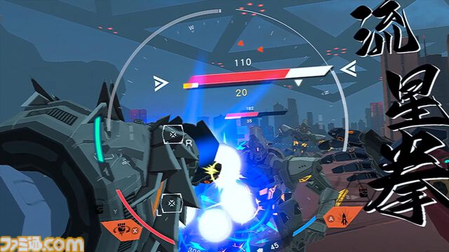 日本のロボットアニメ&ゲームの“ロマン”を詰め込んだVRロボットアクションゲーム『メカフォース』インタビュー。ロケットパンチや変形機構など開発者の“こだわり”が続々