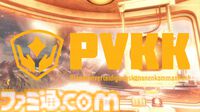 レトロな操作パネルで大砲を動かし、敵宇宙船を排除する『PVKK: Planetenverteidigungskanonenkommandant』2026年夏発売【gamescom 2025】
