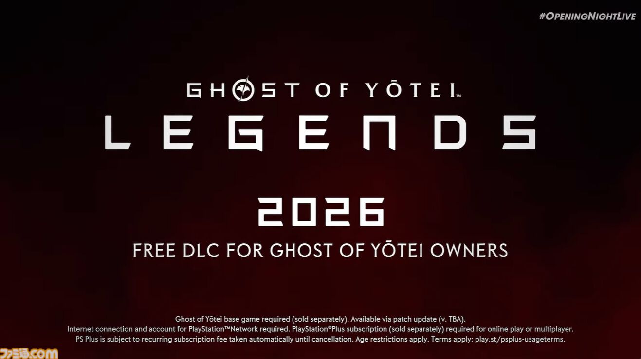 『ゴースト・オブ・ヨウテイ』マルチプレイモード“LEGEND”DLCが2026年リリース。主人公・篤の物語を描く新映像公開【gamescom 2025】
