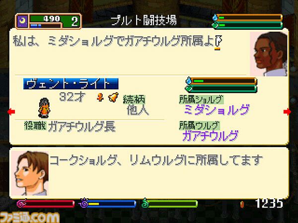 『ワールド・ネバーランド2 ～プルト共和国物語～』Steam版が5月16日にリリース。架空の国で住人のひとりとして自由に人生を謳歌する生活シム