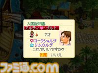 『ワールド・ネバーランド2 ～プルト共和国物語～』Steam版が5月16日にリリース。架空の国で住人のひとりとして自由に人生を謳歌する生活シム