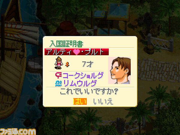 『ワールド・ネバーランド2 ～プルト共和国物語～』Steam版が5月16日にリリース。架空の国で住人のひとりとして自由に人生を謳歌する生活シム