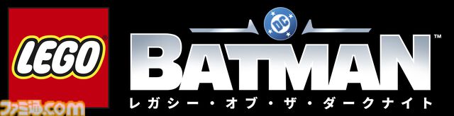 『レゴ バットマン：レガシー・オブ・ザ・ダークナイト』が2026年発売。レゴのゴッサムシティで、バットマンの戦いが描かれる【gamescom 2025】