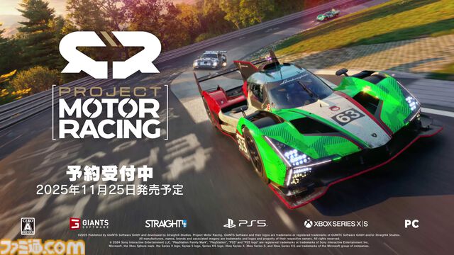 『Project Motor Racing』リアルを追求した本格派レーシングシミュレーターが11月25日発売。車両のビジュアルやレース場の空気感、ハンドリングなどを忠実に再現