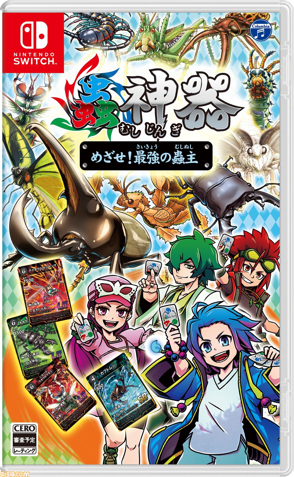 ダイソーゲーム　虫神器　蟲神器　引退 蟲神器 めざせ！最強の蟲主』ダイソーの昆虫TCG原作のゲームが11