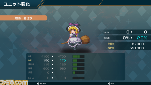 『東方』二次創作シミュレーションRPG『幻想少⼥⼤戦』Steam版が10月21日に配信決定。Switch版が好評の『スパロボ』風戦術バトルストーリー