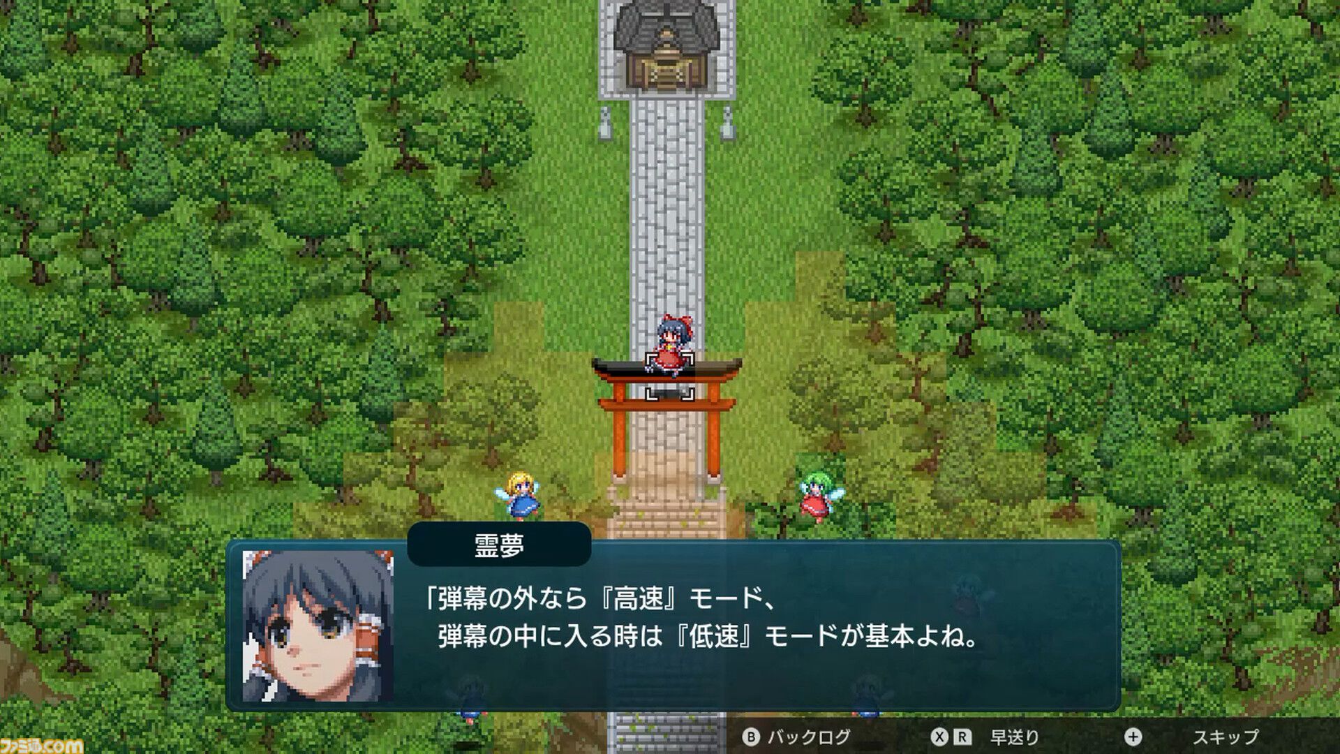 『東方』二次創作シミュレーションRPG『幻想少⼥⼤戦』Steam版が10月21日に配信決定。Switch版が好評の『スパロボ』風戦術バトルストーリー