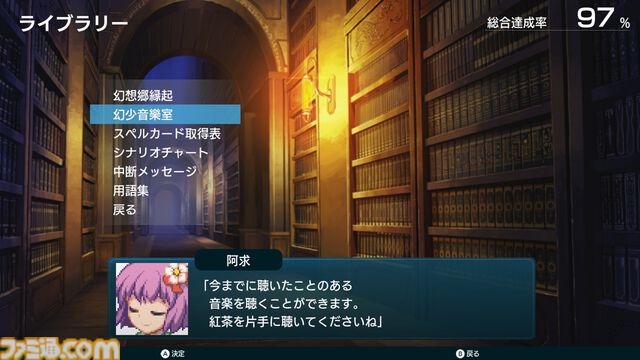 『東方』二次創作シミュレーションRPG『幻想少⼥⼤戦』Steam版が10月21日に配信決定。Switch版が好評の『スパロボ』風戦術バトルストーリー