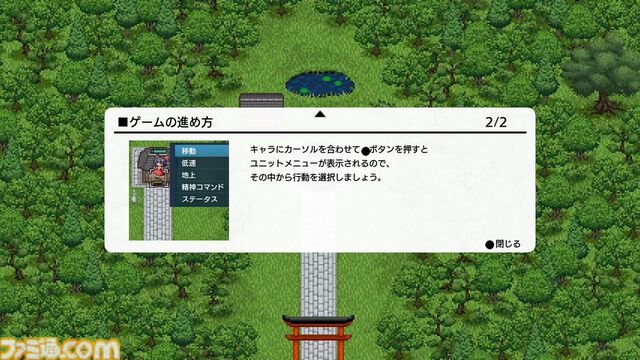 『東方』二次創作シミュレーションRPG『幻想少⼥⼤戦』Steam版が10月21日に配信決定。Switch版が好評の『スパロボ』風戦術バトルストーリー