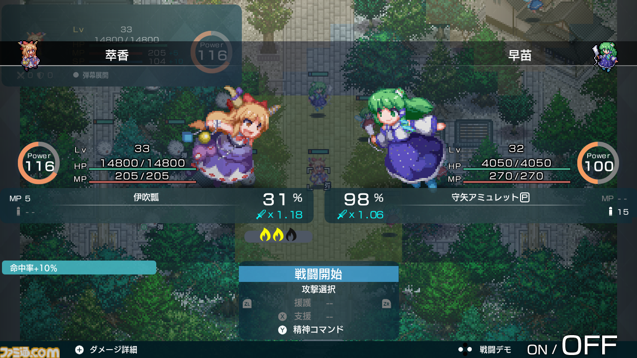 『東方』二次創作シミュレーションRPG『幻想少⼥⼤戦』Steam版が10月21日に配信決定。Switch版が好評の『スパロボ』風戦術バトルストーリー