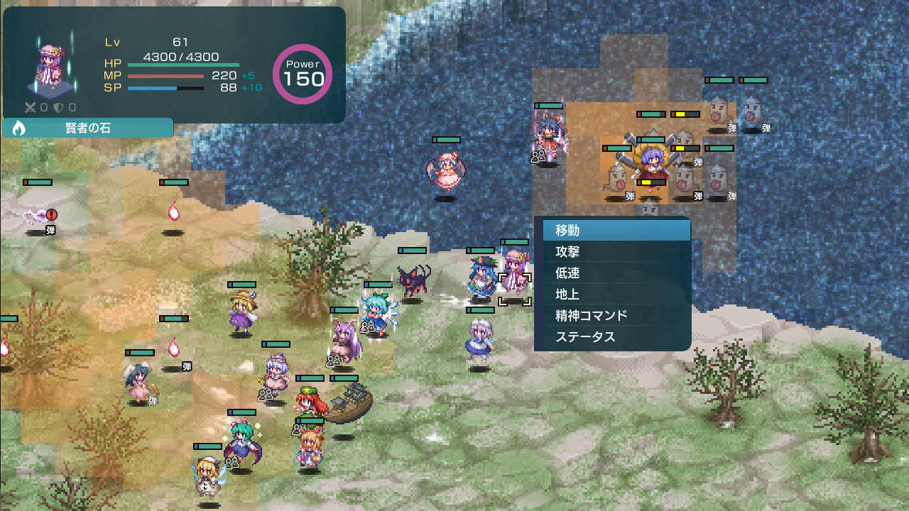 『東方』二次創作シミュレーションRPG『幻想少⼥⼤戦』Steam版が10月21日に配信決定。Switch版が好評の『スパロボ』風戦術バトルストーリー