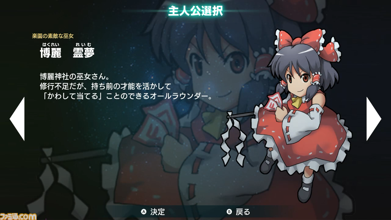 『東方』二次創作シミュレーションRPG『幻想少⼥⼤戦』Steam版が10月21日に配信決定。Switch版が好評の『スパロボ』風戦術バトルストーリー