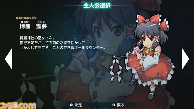 『東方』二次創作シミュレーションRPG『幻想少⼥⼤戦』Steam版が10月21日に配信決定。Switch版が好評の『スパロボ』風戦術バトルストーリー