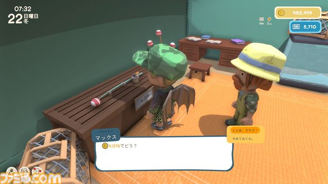 【Dinkum(ディンカム)プレイ日記】激闘、釣り大会。釣果を求めて右往左往。作ったオートバイを走らせて溜まったストレスを解消してみたり
