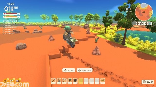 【Dinkum(ディンカム)プレイ日記】激闘、釣り大会。釣果を求めて右往左往。作ったオートバイを走らせて溜まったストレスを解消してみたり