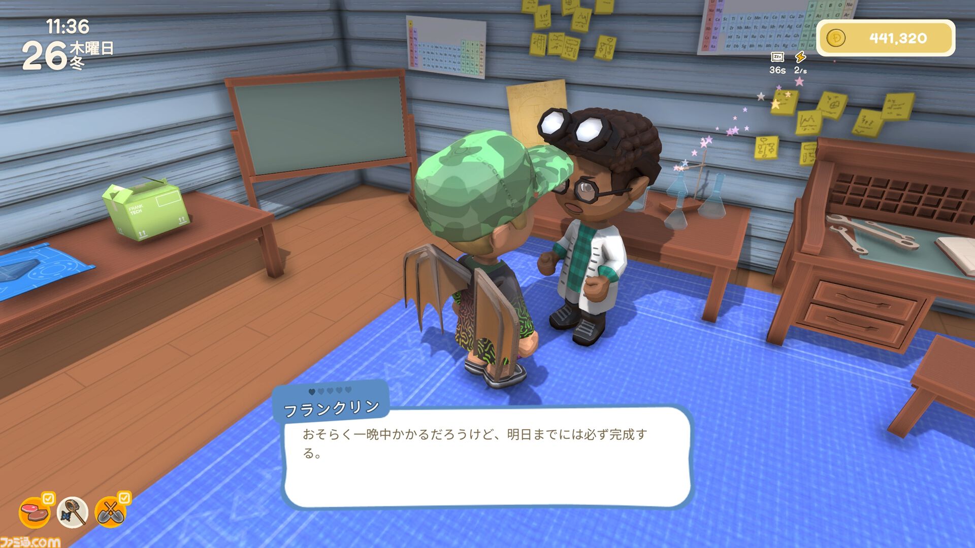 【Dinkum(ディンカム)プレイ日記】激闘、釣り大会。釣果を求めて右往左往。作ったオートバイを走らせて溜まったストレスを解消してみたり