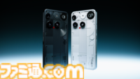 【Nothing】フラッグシップモデルPhone (3)が8月28日に発売。4種のメインカメラ、新機能“裏返し録音”が搭載。本日（8/20）より予約開始