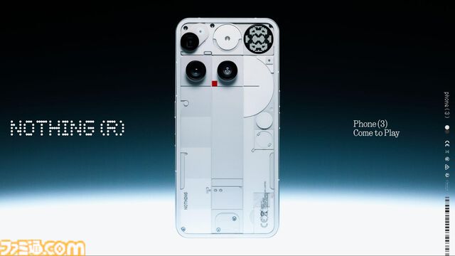 【Nothing】フラッグシップモデルPhone (3)が8月28日に発売。4種のメインカメラ、新機能“裏返し録音”が搭載。本日（8/20）より予約開始