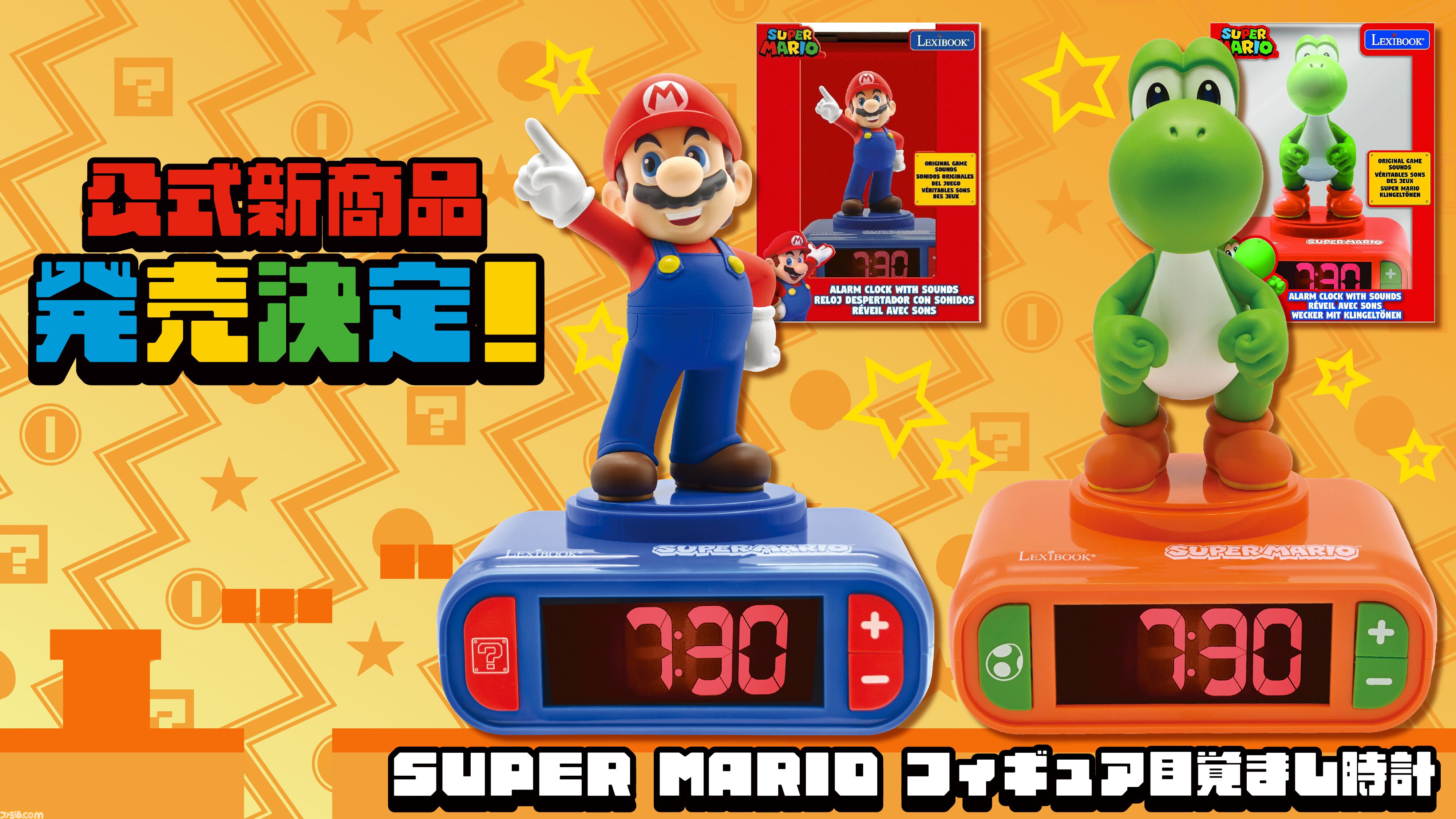 スーパーマリオ ワールド 目覚まし時計 任天堂 喋る！レトロなスーパーマリオの目覚まし時計【マリオグッズ図鑑