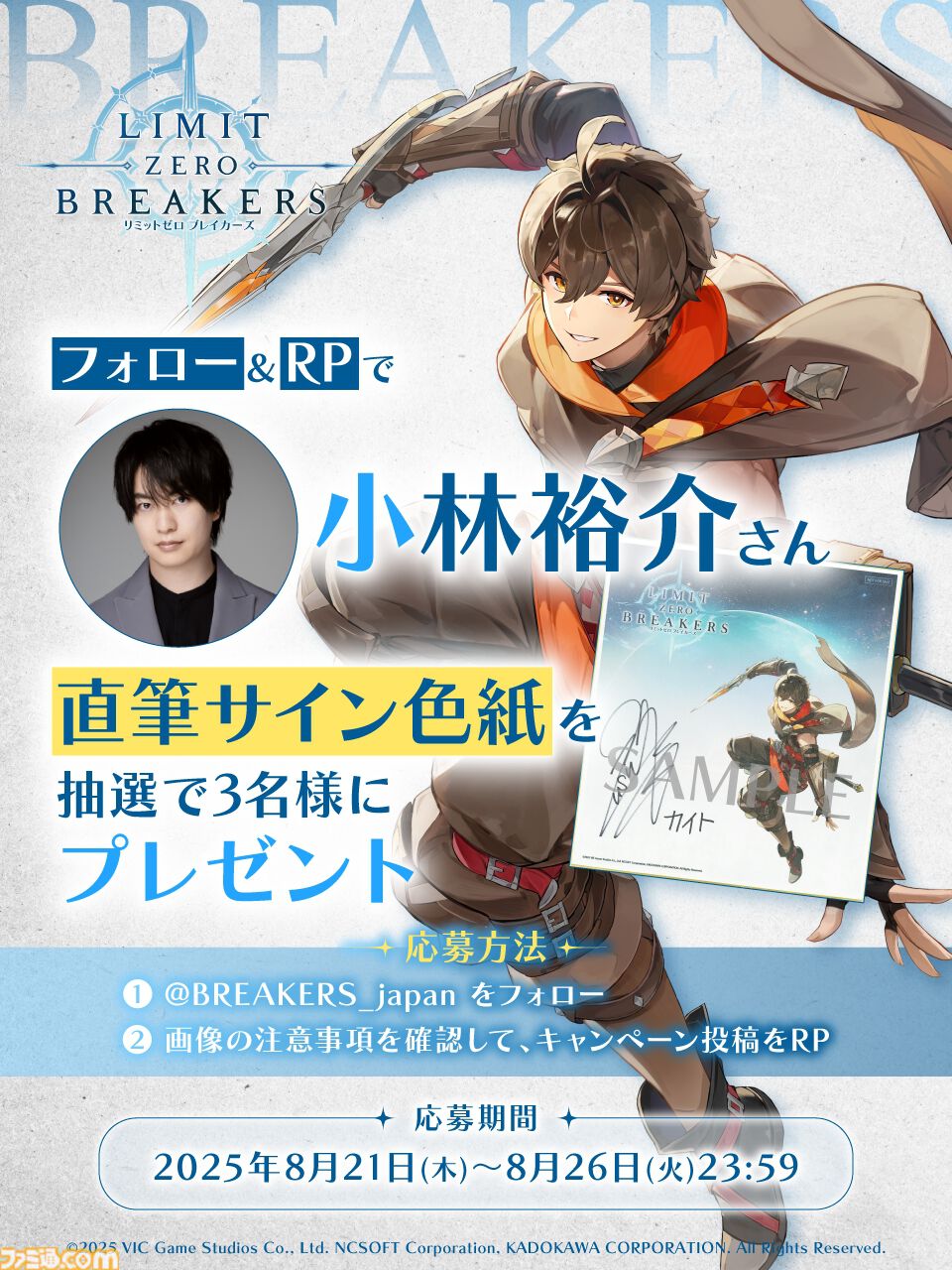 リミットブレイク　コレクター版　日本語版 Art)(箔押し)Cloud's Limit Break【BIGWEB | MTG】日本最大級の