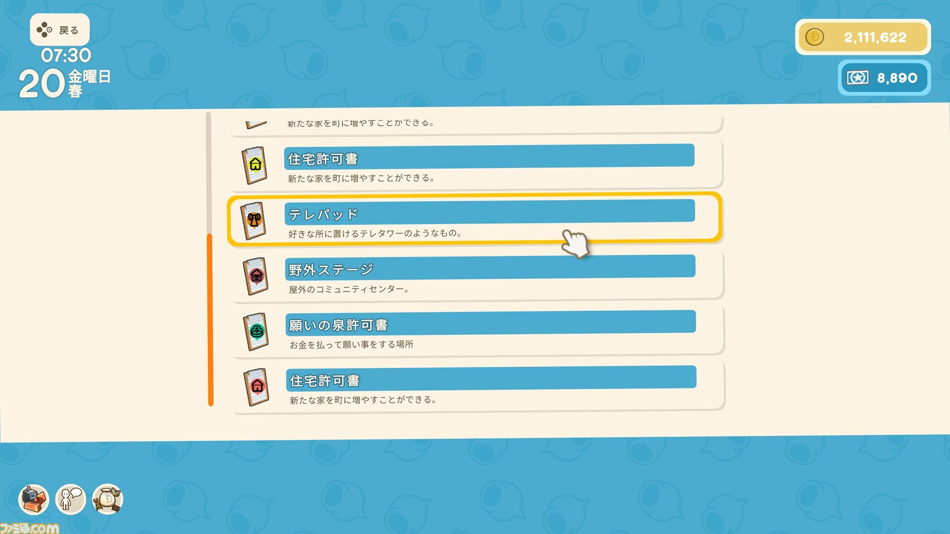 【Dinkum(ディンカム)プレイ日記】空を飛ぶ夢をかなえるために、命がけのガチ金策。初の空中遊覧が、最高すぎて泣けてきた……。