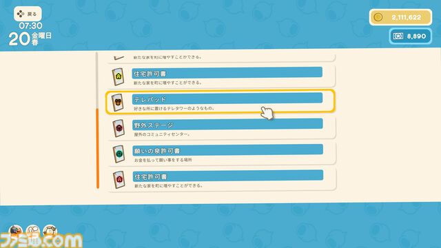 【Dinkum(ディンカム)プレイ日記】空を飛ぶ夢をかなえるために、命がけのガチ金策。初の空中遊覧が、最高すぎて泣けてきた……。