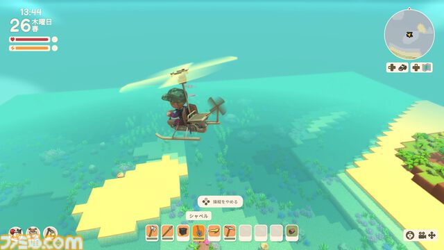 【Dinkum(ディンカム)プレイ日記】空を飛ぶ夢をかなえるために、命がけのガチ金策。初の空中遊覧が、最高すぎて泣けてきた……。