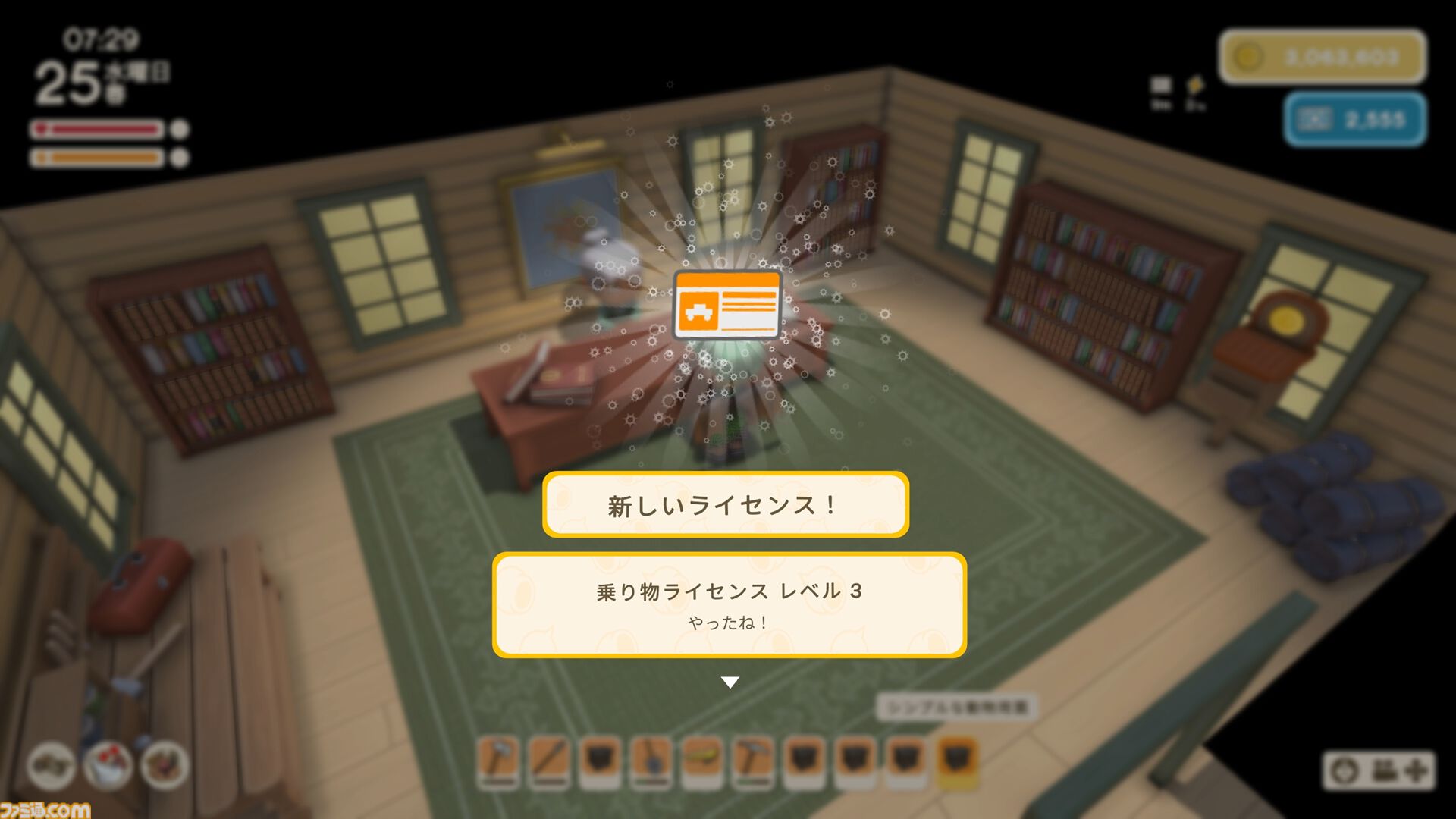 【Dinkum(ディンカム)プレイ日記】空を飛ぶ夢をかなえるために、命がけのガチ金策。初の空中遊覧が、最高すぎて泣けてきた……。