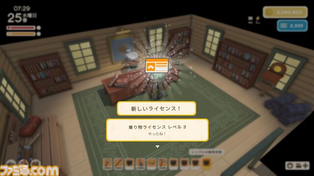 【Dinkum(ディンカム)プレイ日記】空を飛ぶ夢をかなえるために、命がけのガチ金策。初の空中遊覧が、最高すぎて泣けてきた……。