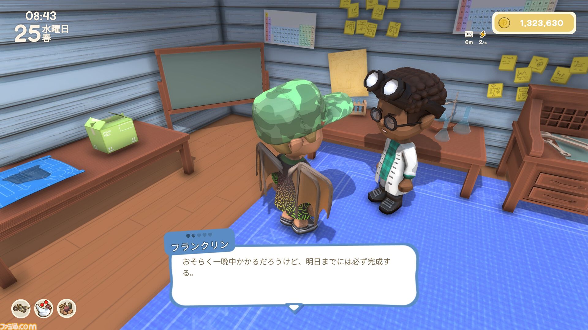 【Dinkum(ディンカム)プレイ日記】空を飛ぶ夢をかなえるために、命がけのガチ金策。初の空中遊覧が、最高すぎて泣けてきた……。