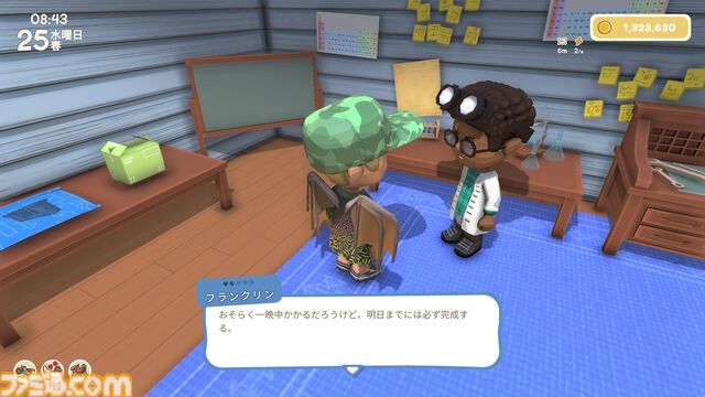 【Dinkum(ディンカム)プレイ日記】空を飛ぶ夢をかなえるために、命がけのガチ金策。初の空中遊覧が、最高すぎて泣けてきた……。