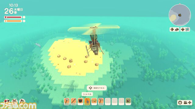 【Dinkum(ディンカム)プレイ日記】空を飛ぶ夢をかなえるために、命がけのガチ金策。初の空中遊覧が、最高すぎて泣けてきた……。