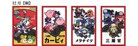『星のカービィ』花札が10月に再販、予約受付中。デデデ大王、メタナイトなどおなじみの顔を揃えてオリジナル役“スーパーデラックス”であがり