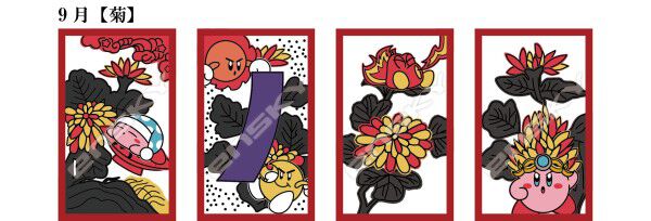 『星のカービィ』花札が10月に再販、予約受付中。デデデ大王、メタナイトなどおなじみの顔を揃えてオリジナル役“スーパーデラックス”であがり