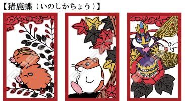 『星のカービィ』花札が10月に再販、予約受付中。デデデ大王、メタナイトなどおなじみの顔を揃えてオリジナル役“スーパーデラックス”であがり