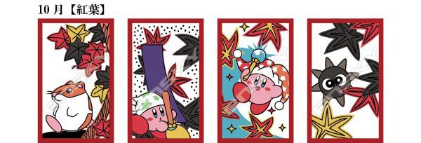 『星のカービィ』花札が10月に再販、予約受付中。デデデ大王、メタナイトなどおなじみの顔を揃えてオリジナル役“スーパーデラックス”であがり