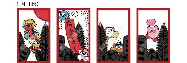 『星のカービィ』花札が10月に再販、予約受付中。デデデ大王、メタナイトなどおなじみの顔を揃えてオリジナル役“スーパーデラックス”であがり