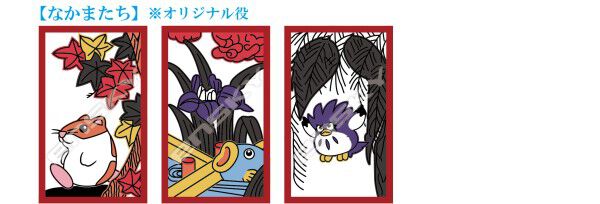 『星のカービィ』花札が10月に再販、予約受付中。デデデ大王、メタナイトなどおなじみの顔を揃えてオリジナル役“スーパーデラックス”であがり