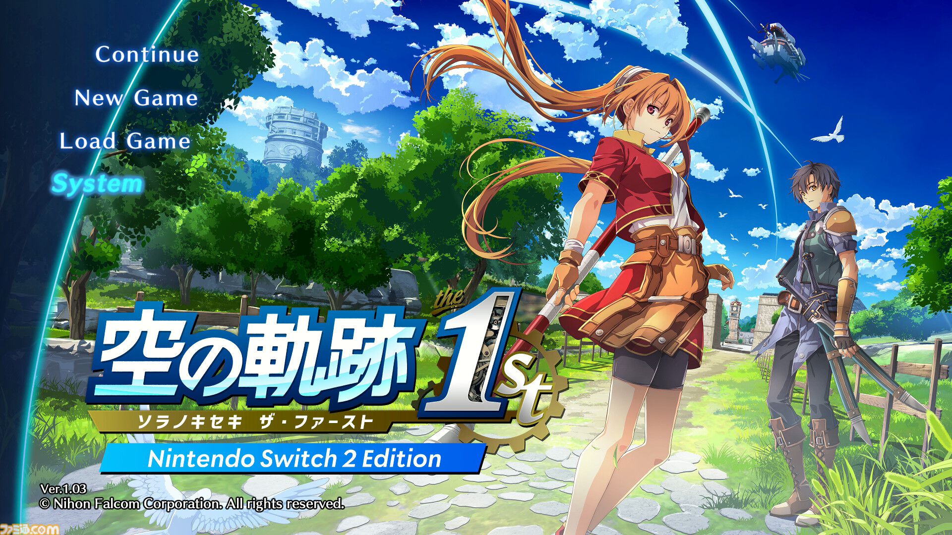 『空の軌跡 the 1st』がSwitch 2に対応決定。アップグレードパスが9月19日に発売。ゲーム冒頭をプレイできる体験版が本日（8/21）より配信開始