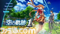 『空の軌跡 the 1st』がSwitch 2に対応決定。アップグレードパスが9月19日に発売。ゲーム冒頭をプレイできる体験版が本日（8/21）より配信開始