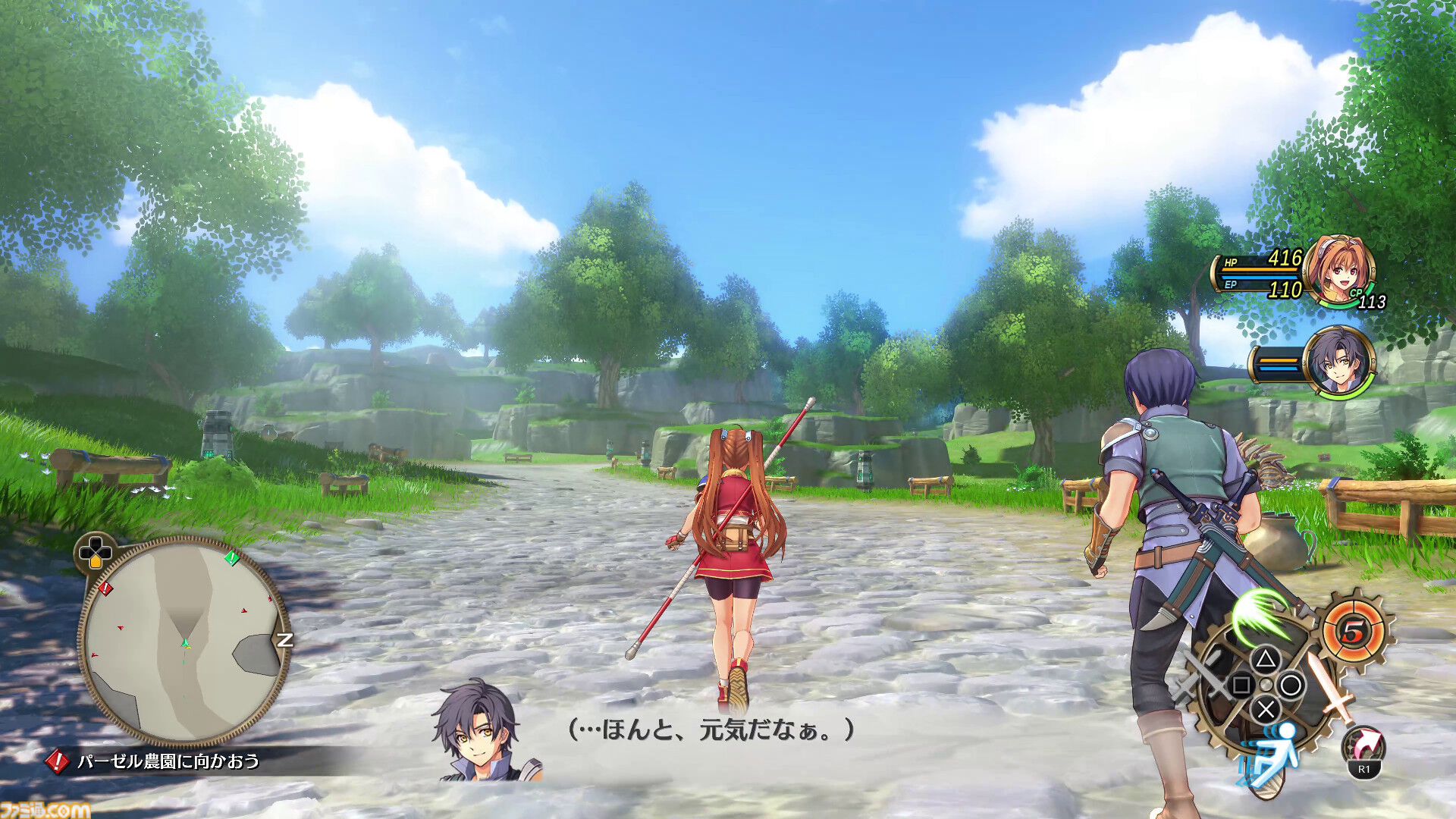 『空の軌跡 the 1st』がSwitch 2に対応決定。アップグレードパスが9月19日に発売。ゲーム冒頭をプレイできる体験版が本日（8/21）より配信開始