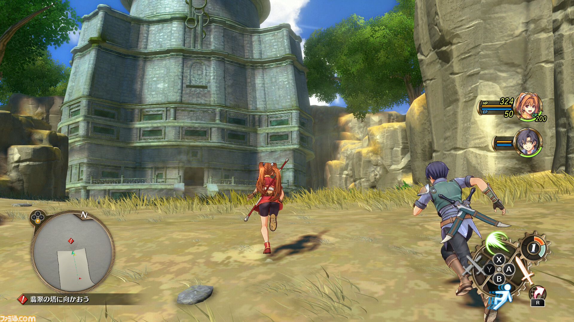 『空の軌跡 the 1st』がSwitch 2に対応決定。アップグレードパスが9月19日に発売。ゲーム冒頭をプレイできる体験版が本日（8/21）より配信開始