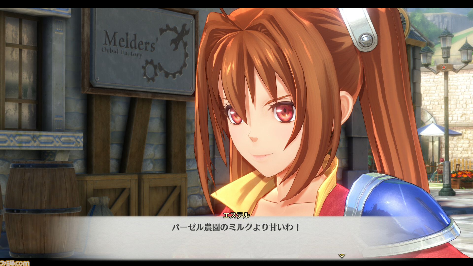 『空の軌跡 the 1st』がSwitch 2に対応決定。アップグレードパスが9月19日に発売。ゲーム冒頭をプレイできる体験版が本日（8/21）より配信開始
